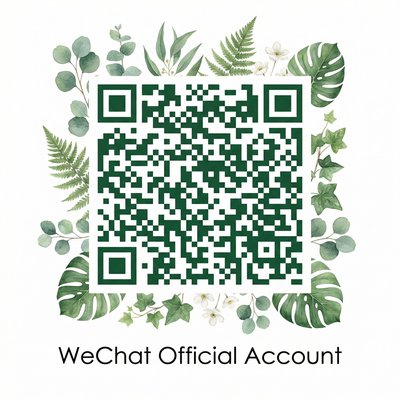 黄色仓库公众号二维码